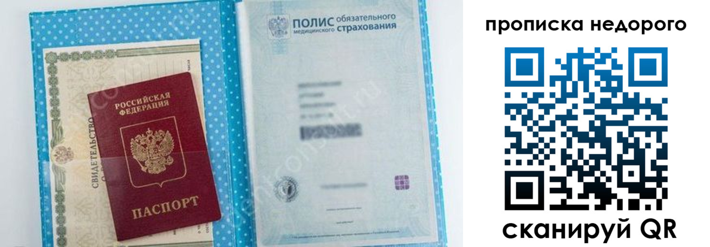 форма 3 в Сольцах